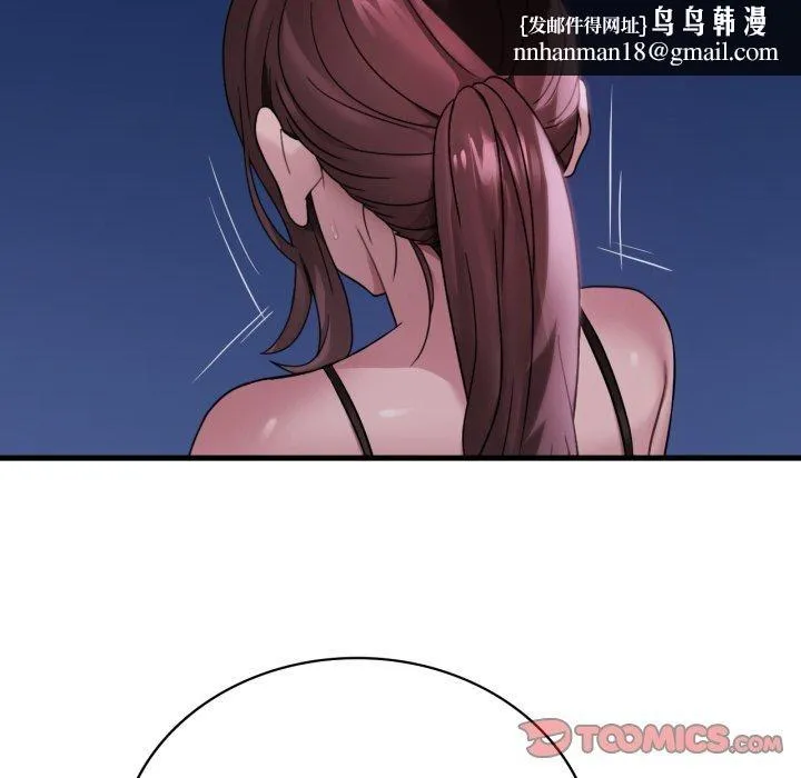 渴望占有她 第69話 第62页