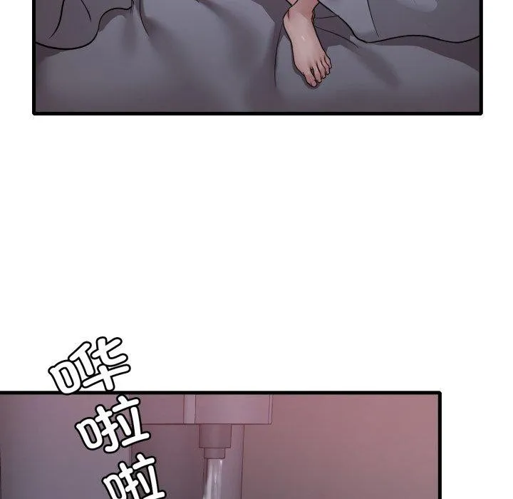 渴望占有她 第69話 第23页
