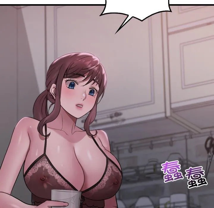 渴望占有她 第69話 第43页