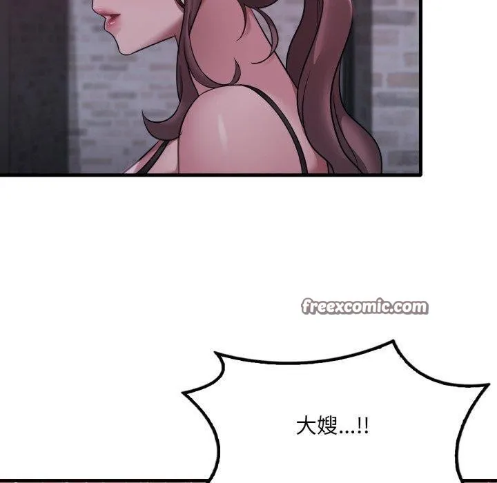 渴望占有她 第69話 第69页
