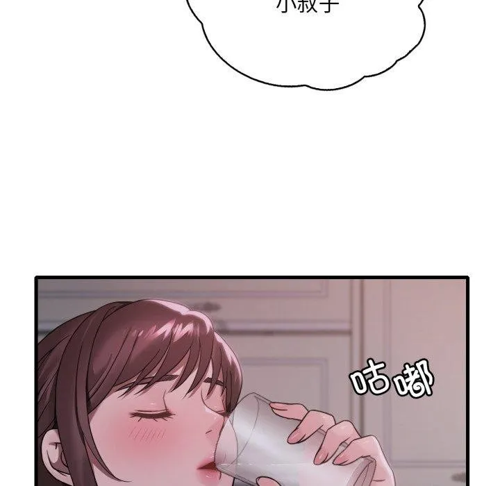 渴望占有她 第69話 第37页