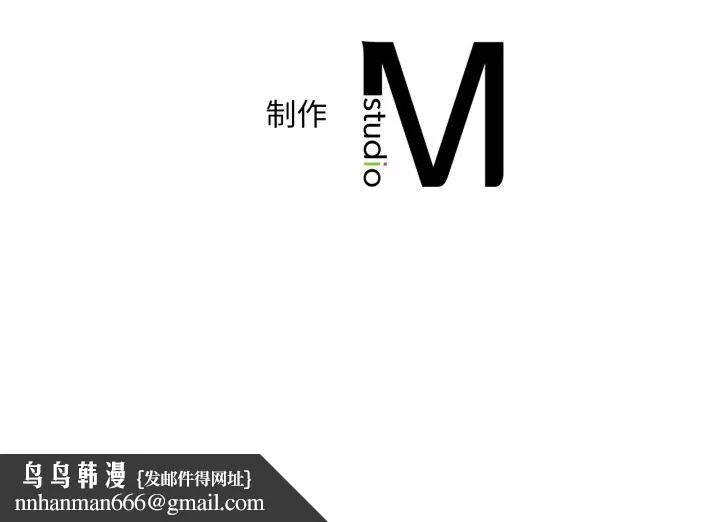渴望占有她 第69話 第124页