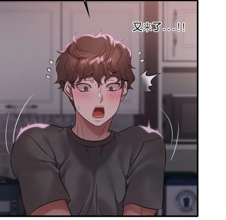 渴望占有她 第69話 第48页