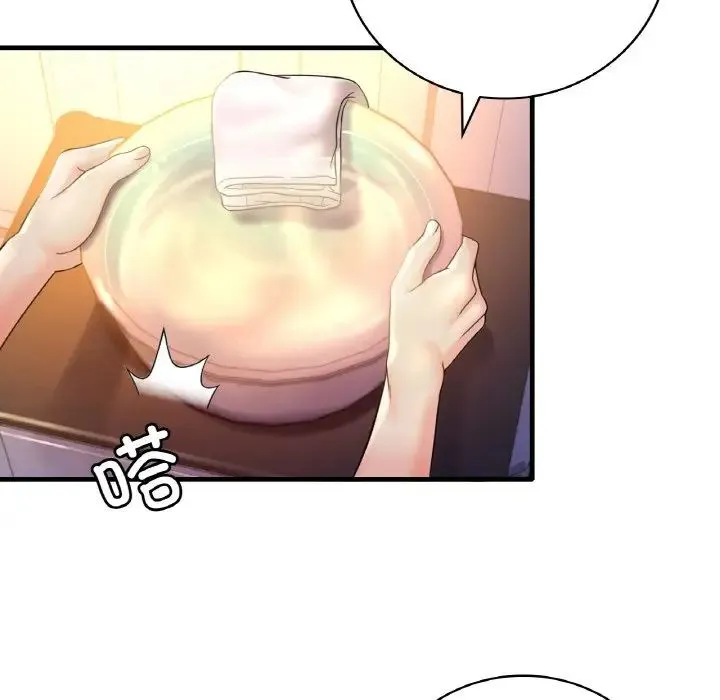 渴望占有她 第4話 第34页