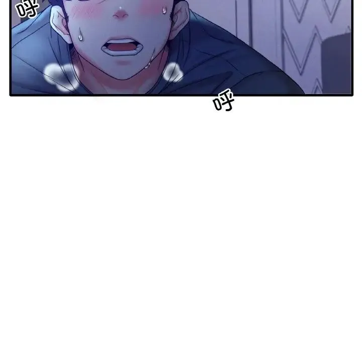 渴望占有她 第4話 第89页