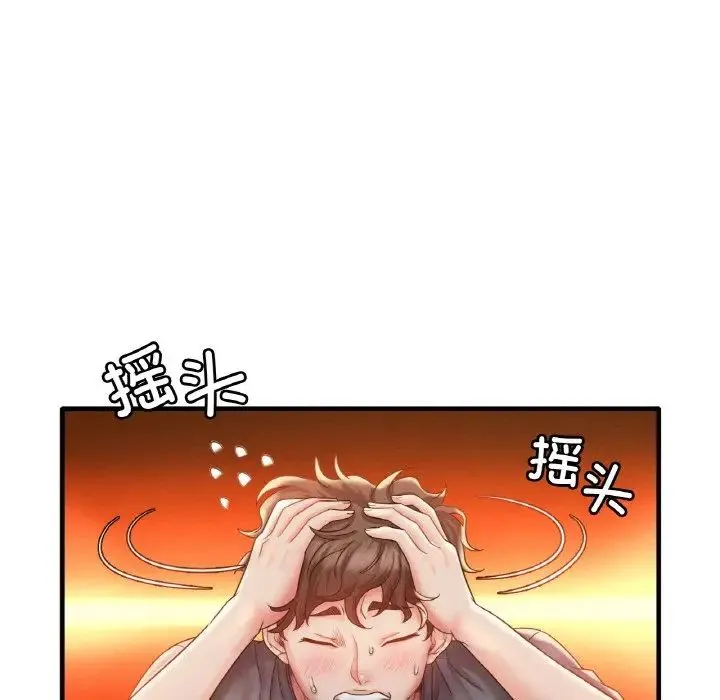 渴望占有她 第4話 第48页