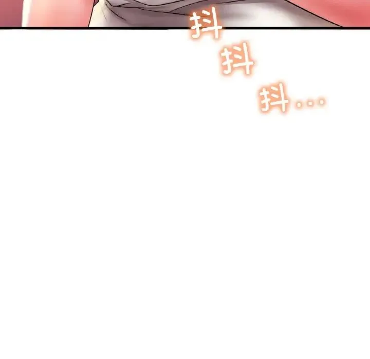 渴望占有她 第4話 第24页