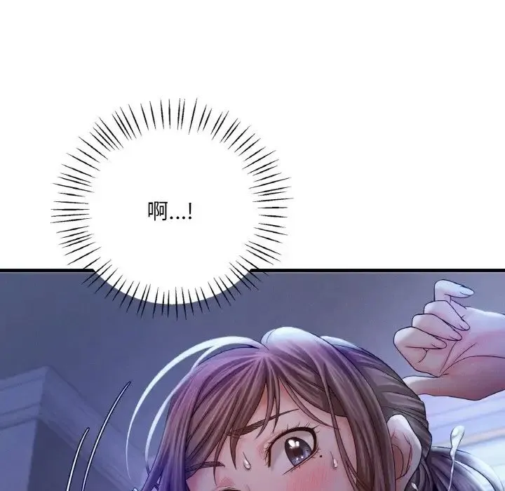 渴望占有她 第4話 第152页