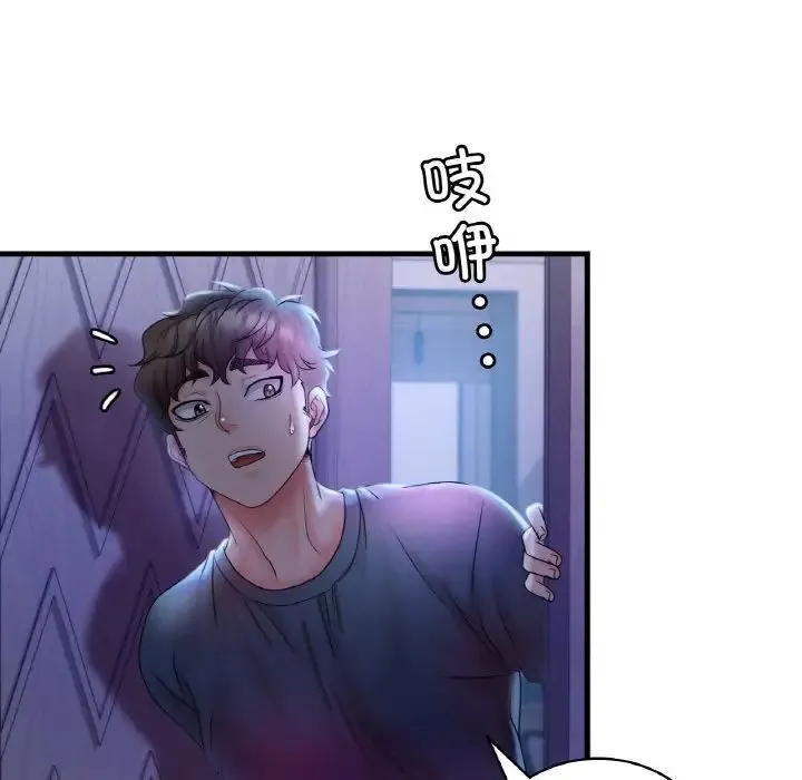 渴望占有她 第4話 第90页