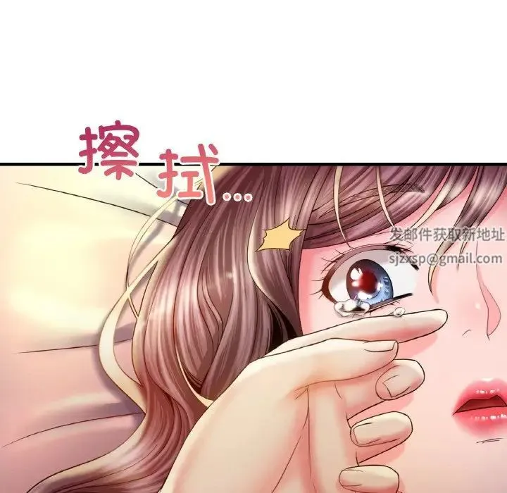 渴望占有她 第4話 第66页