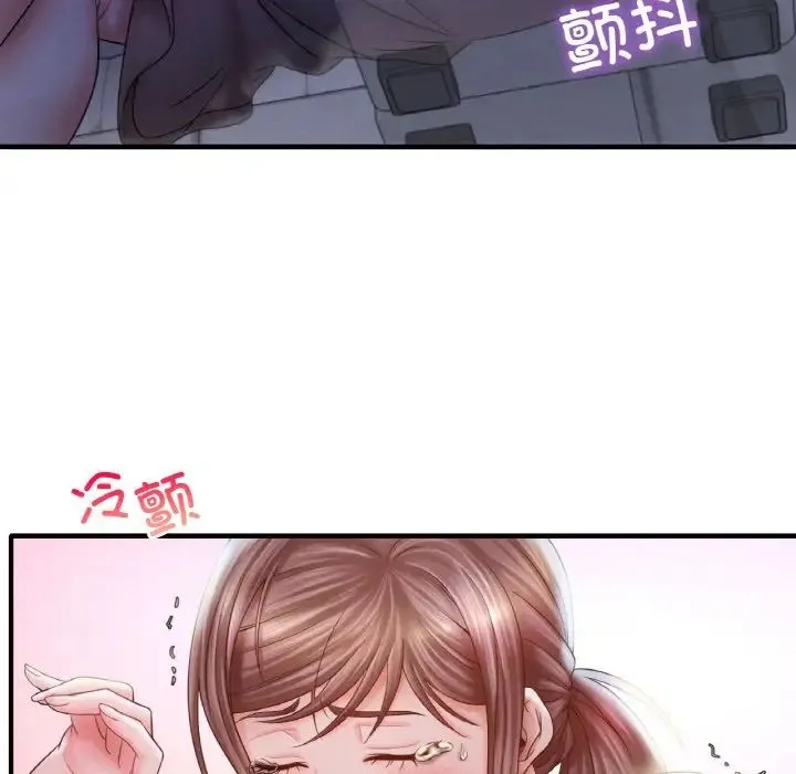 渴望占有她 第4話 第166页