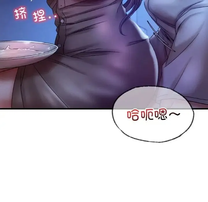渴望占有她 第4話 第162页