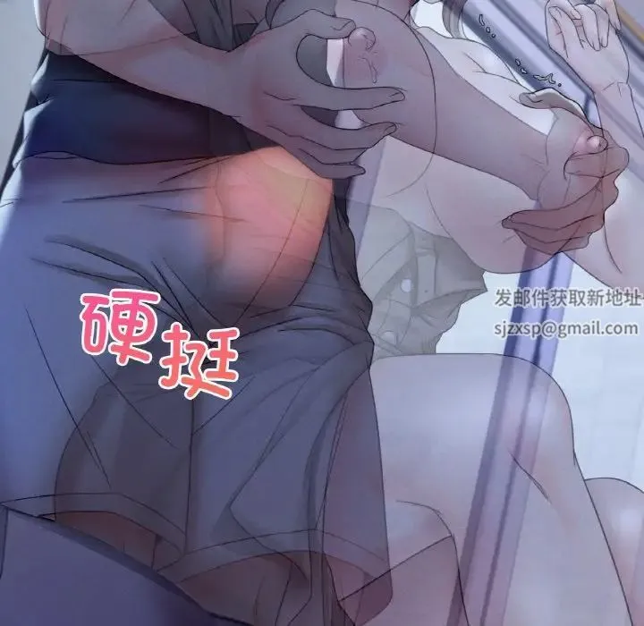 渴望占有她 第4話 第170页