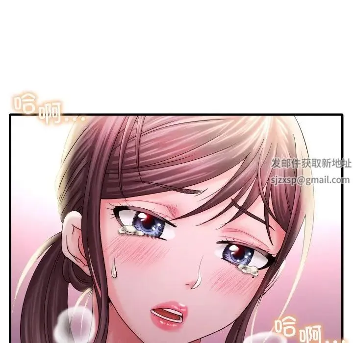 渴望占有她 第4話 第176页