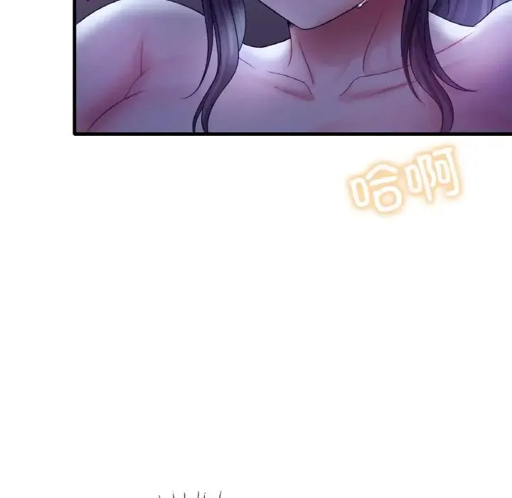 渴望占有她 第4話 第156页