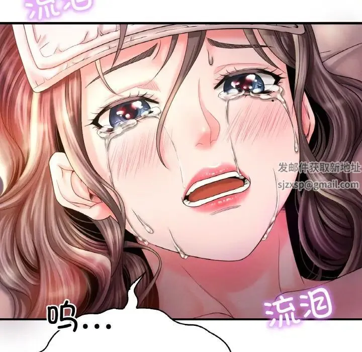 渴望占有她 第4話 第58页