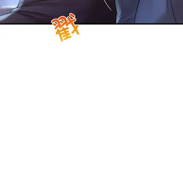 渴望占有她 第4話 第151页