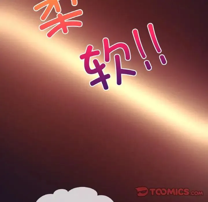 渴望占有她 第4話 第112页