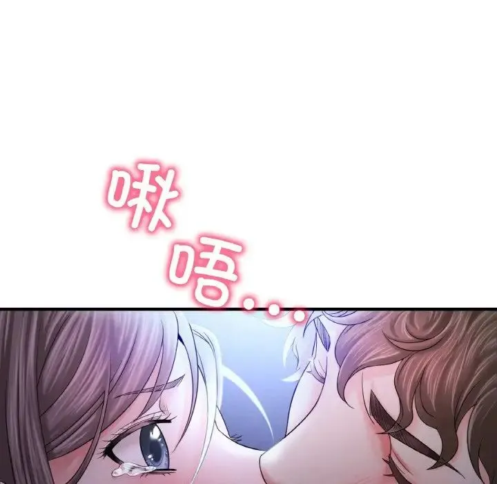 渴望占有她 第4話 第193页