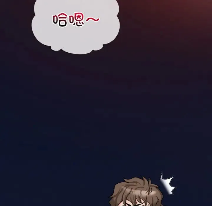 渴望占有她 第4話 第113页
