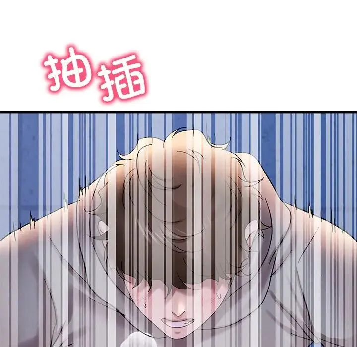 渴望占有她 第23話 第137页