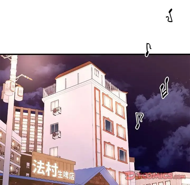 渴望占有她 第23話 第39页