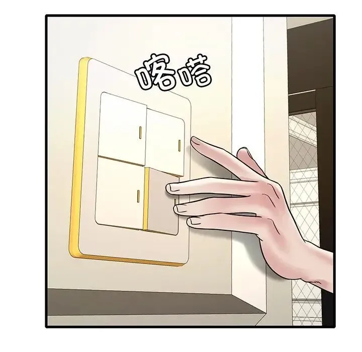 渴望占有她 第23話 第173页