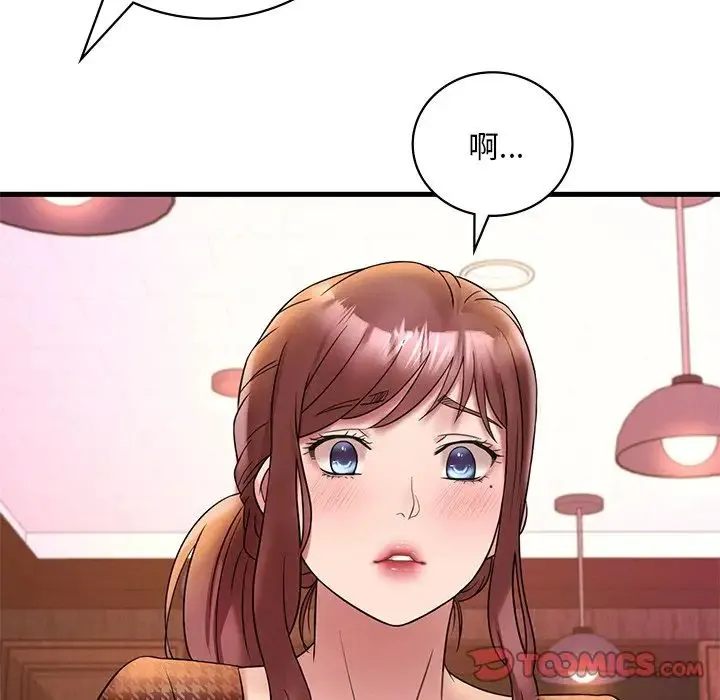 渴望占有她 第23話 第57页