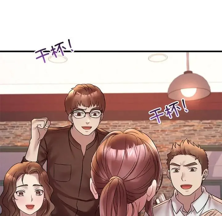 渴望占有她 第23話 第60页
