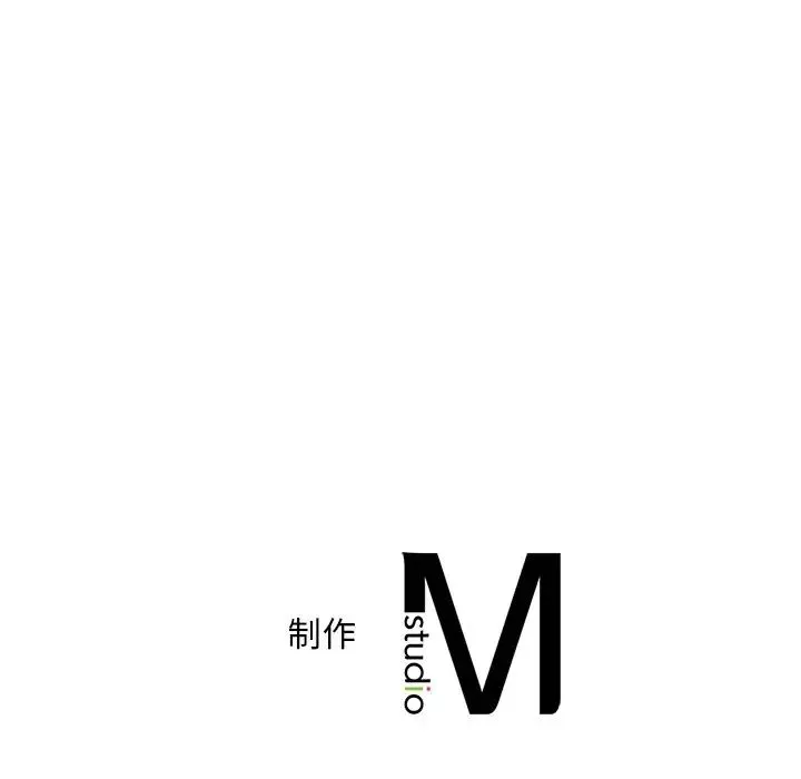 渴望占有她 第23話 第178页