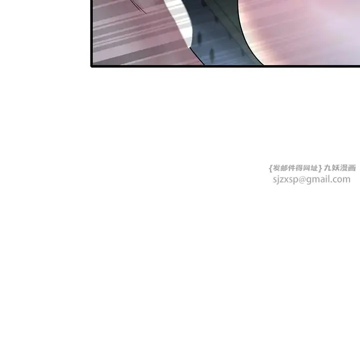 渴望占有她 第23話 第136页