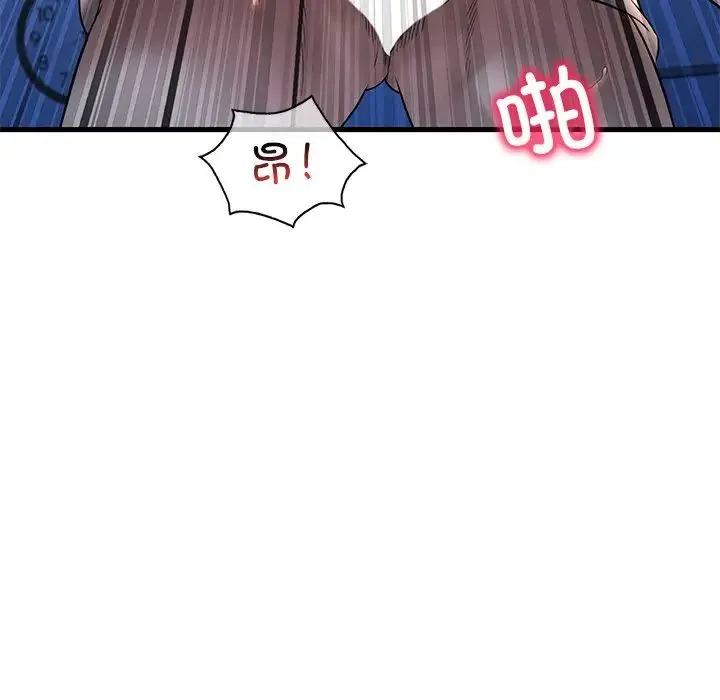 渴望占有她 第23話 第151页