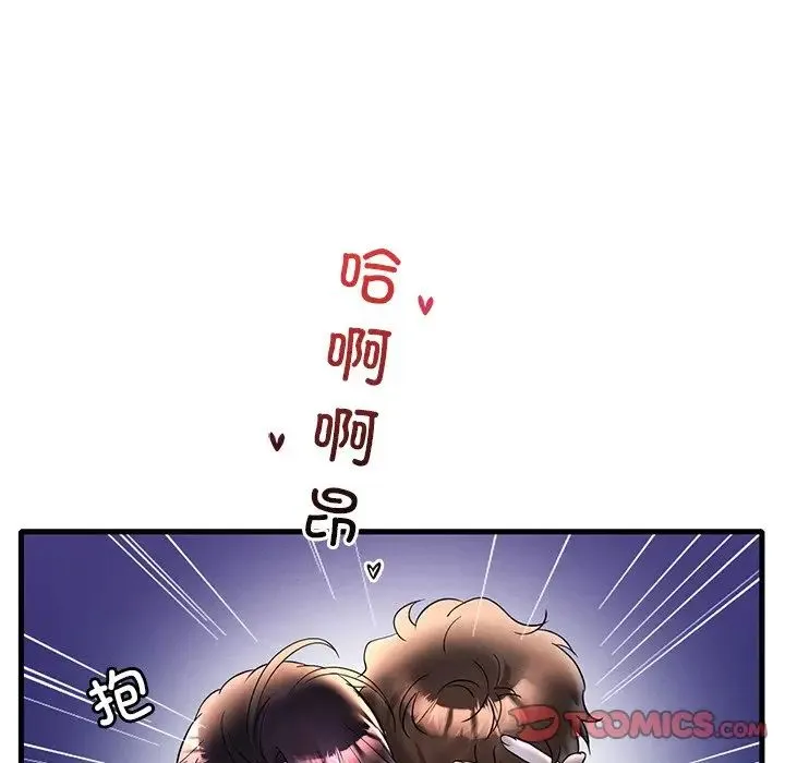 渴望占有她 第23話 第147页