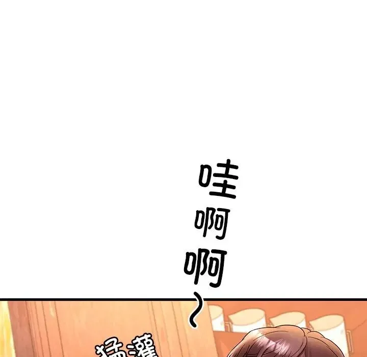 渴望占有她 第23話 第64页