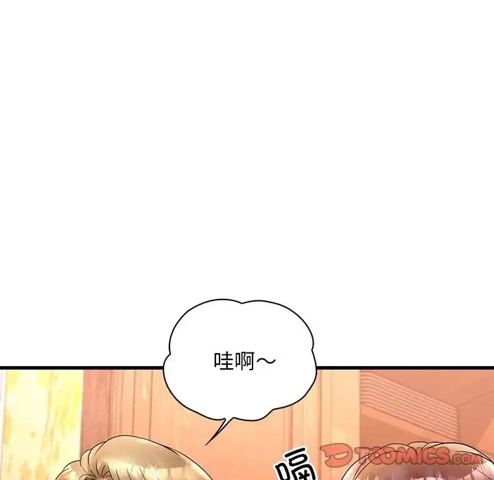 渴望占有她 第23話 第75页