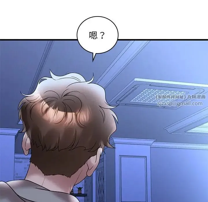 渴望占有她 第23話 第170页