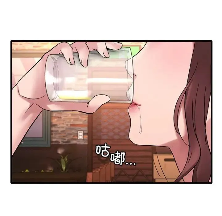 渴望占有她 第23話 第68页
