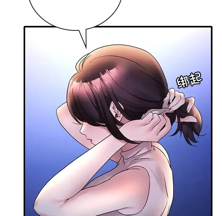 渴望占有她 第23話 第118页