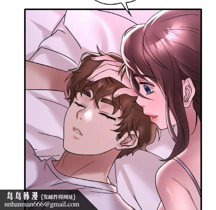 渴望占有她 第32話 第73页