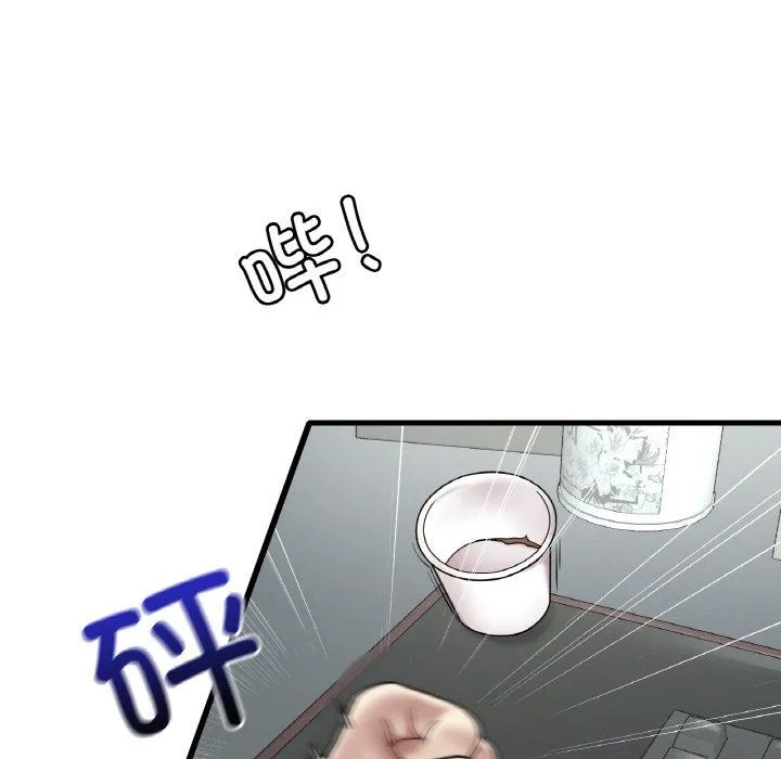 渴望占有她 第32話 第10页