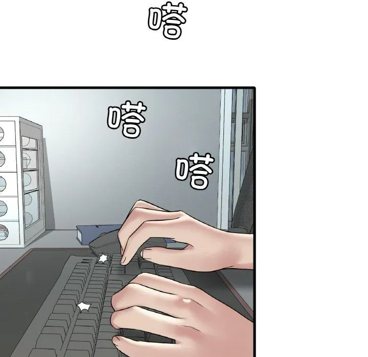 渴望占有她 第32話 第6页