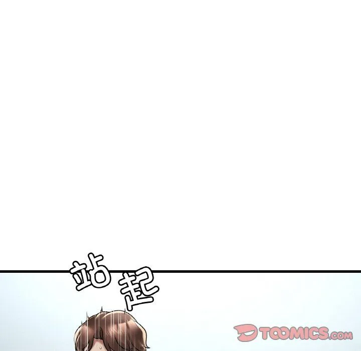 渴望占有她 第32話 第51页