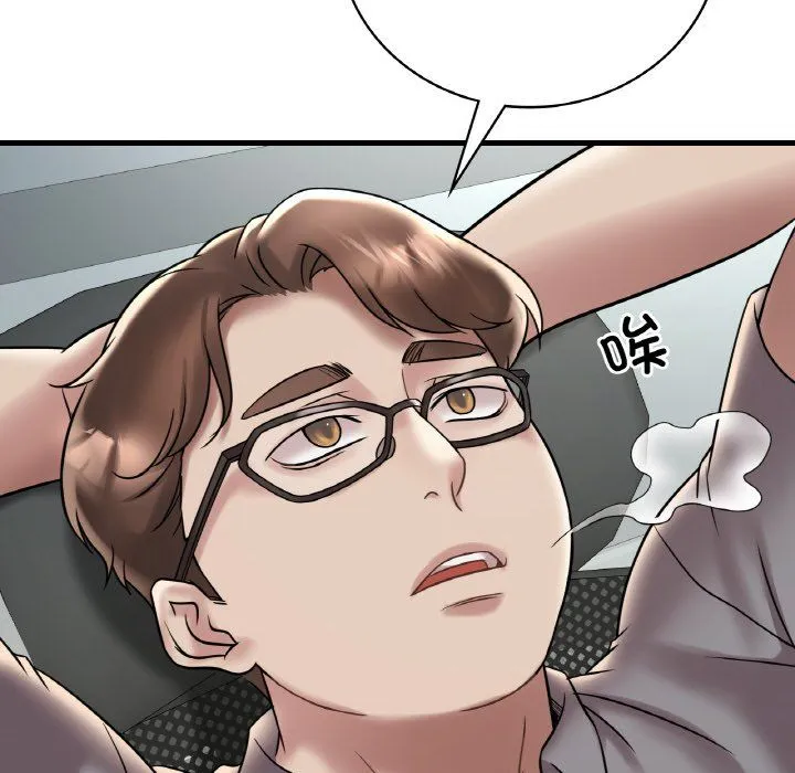 渴望占有她 第32話 第16页