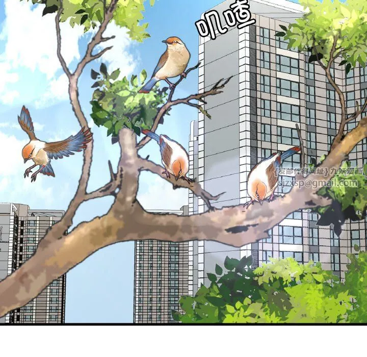 渴望占有她 第32話 第86页