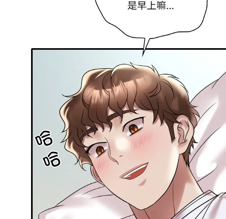 渴望占有她 第32話 第115页