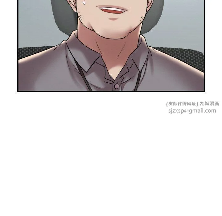 渴望占有她 第32話 第40页