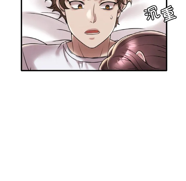 渴望占有她 第32話 第91页