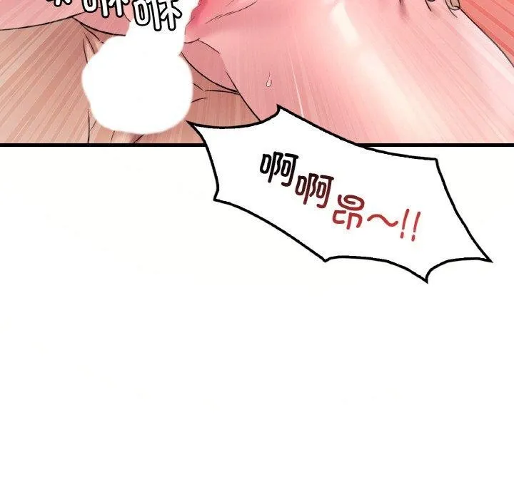 渴望占有她 第41話 第71页