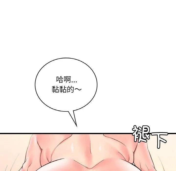 渴望占有她 第41話 第114页