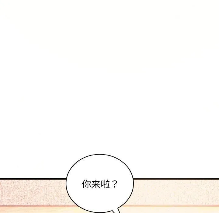 渴望占有她 第41話 第20页